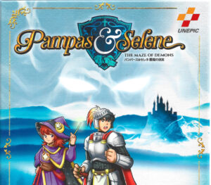 Pampas & Selene The Maze of Demons