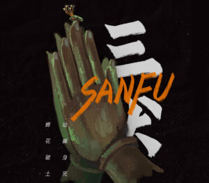 Sanfu