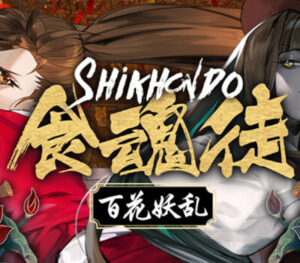 Shikhondo Youkai Rampage