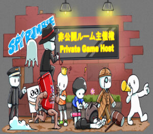 SPY RUMBLE Private Game Host