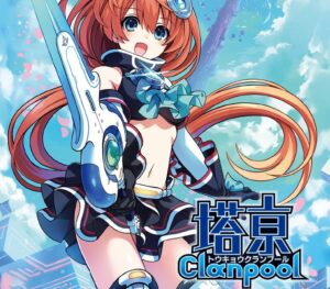 Tokyo Clanpool
