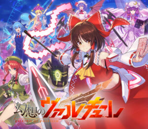Valkyrie of Phantasm